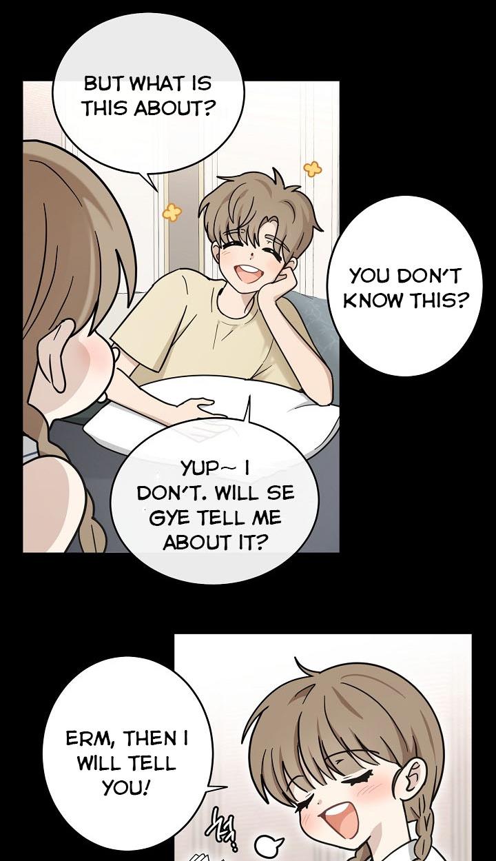 The Most Ordinary Girl Chapter 32 - page 25