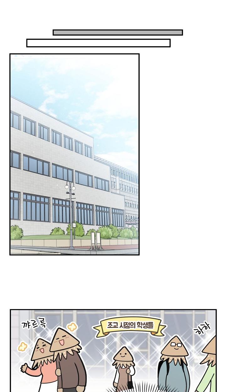 The Most Ordinary Girl Chapter 32 - page 37