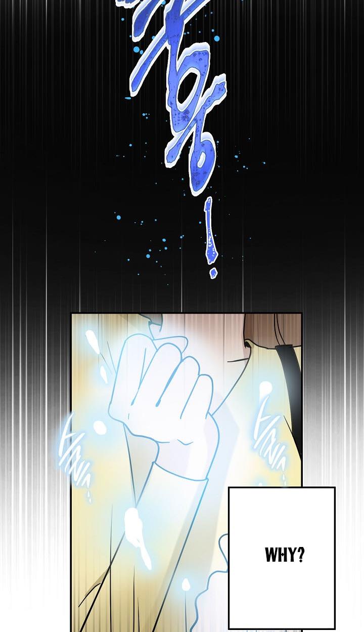 The Most Ordinary Girl Chapter 32 - page 48