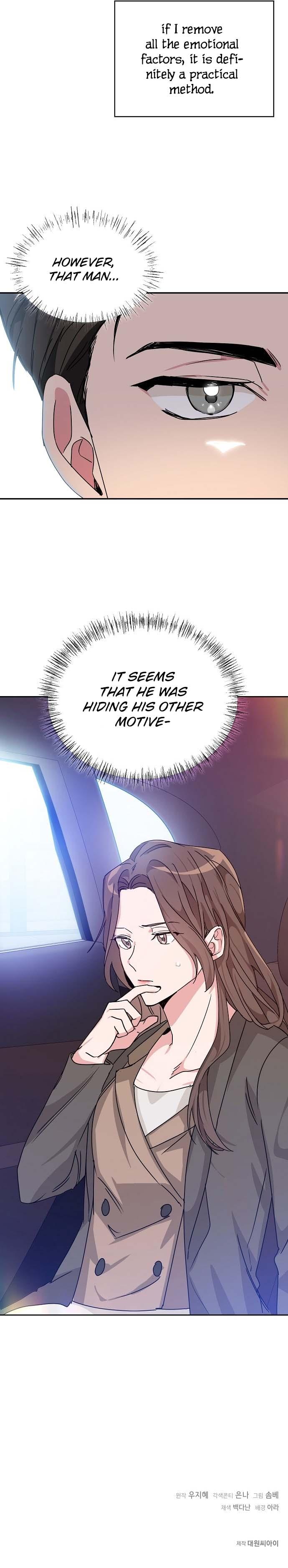 Maybe, Good Morning Chapter 1 - page 8