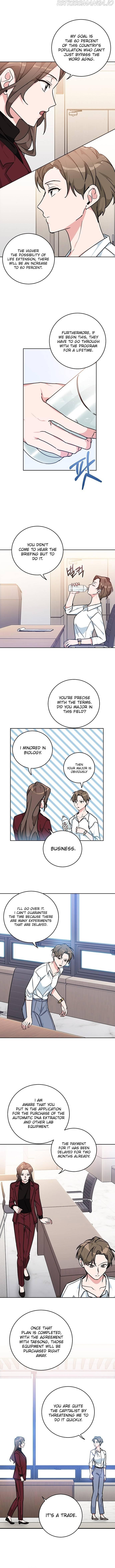 Maybe, Good Morning Chapter 11 - page 7