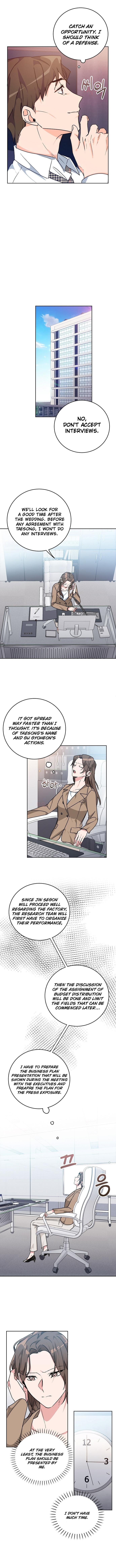 Maybe, Good Morning Chapter 7 - page 5