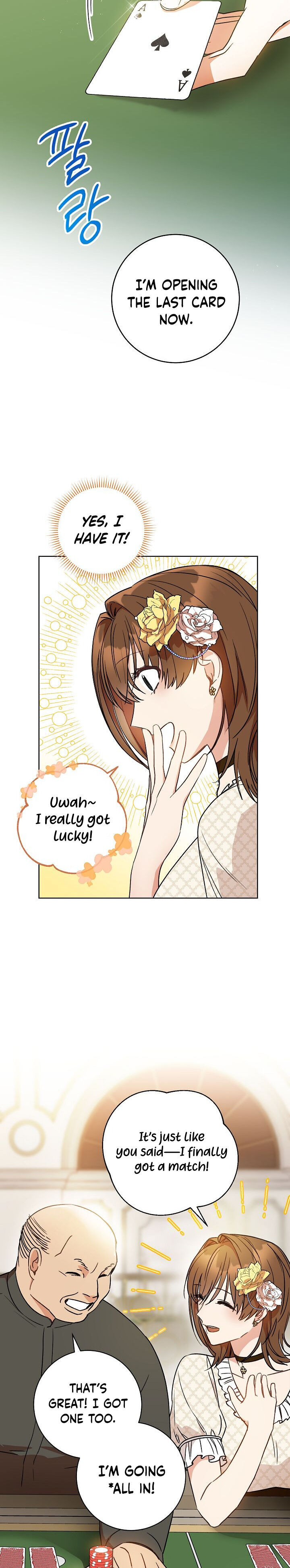 One Pair Lady Chapter 1 - page 12