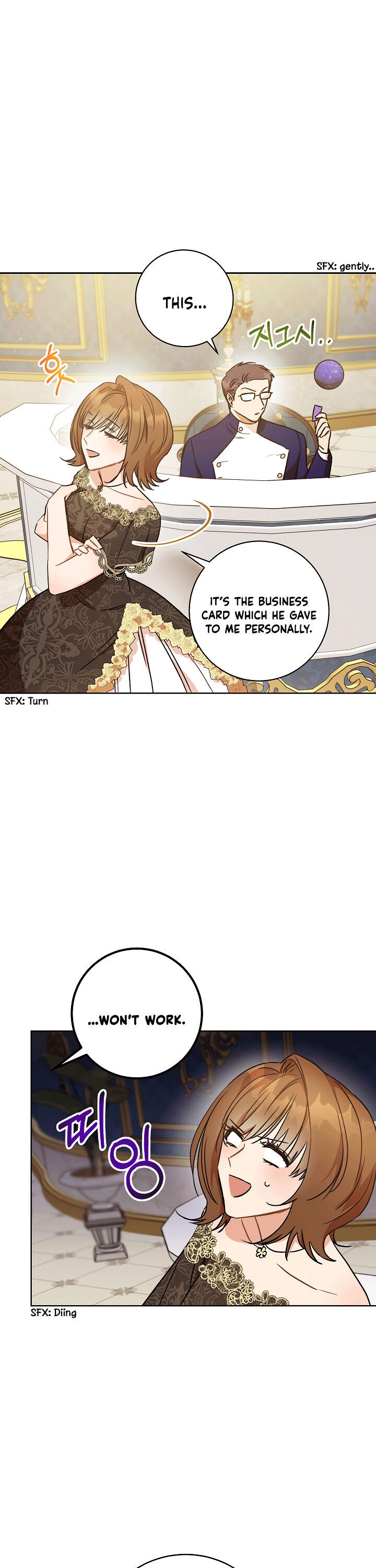 One Pair Lady Chapter 4 - page 22