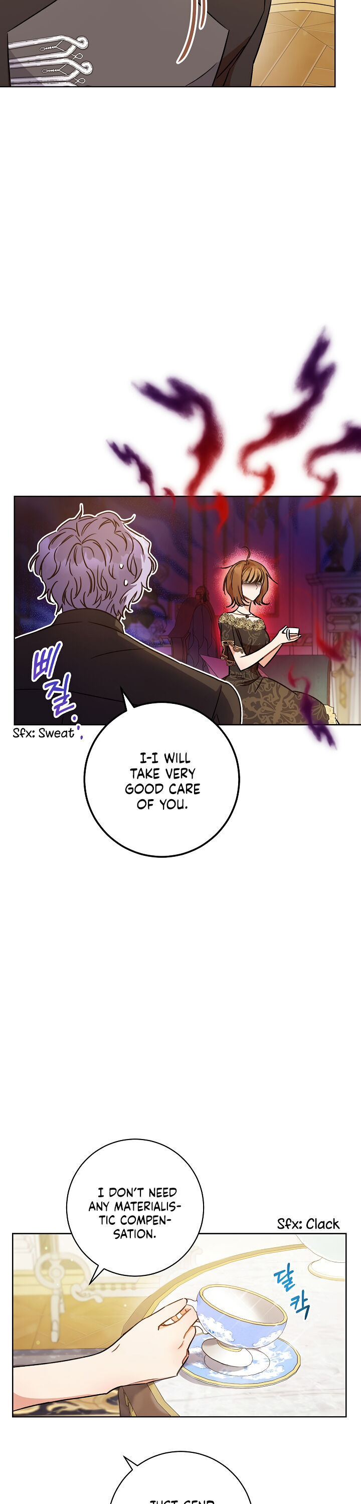 One Pair Lady Chapter 4 - page 31