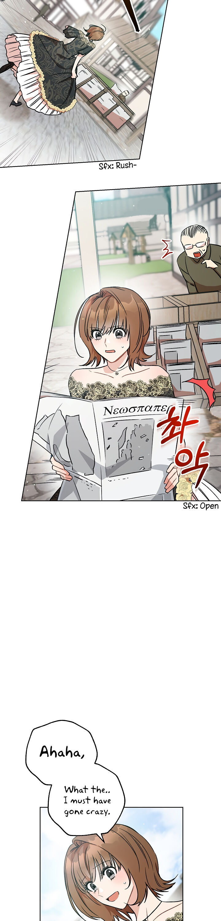 One Pair Lady Chapter 4 - page 9