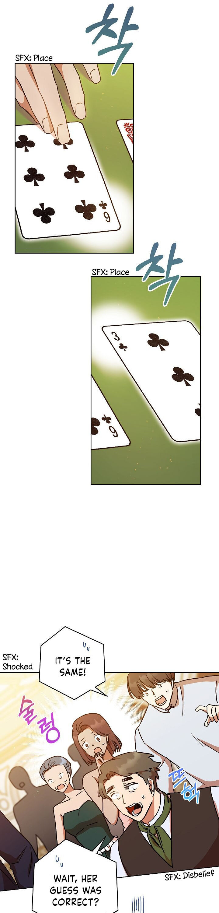 One Pair Lady Chapter 3 - page 12
