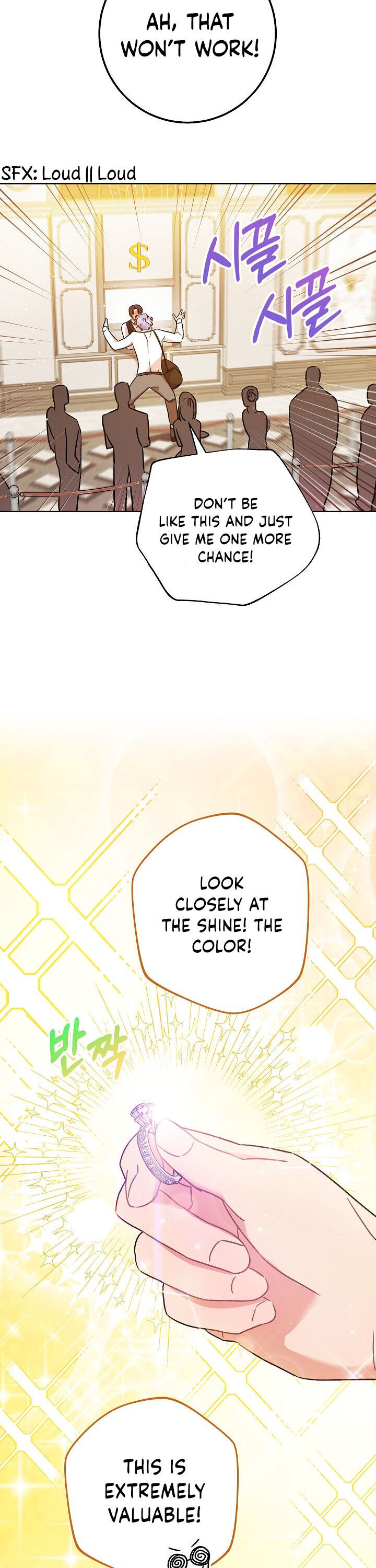 One Pair Lady Chapter 3 - page 20