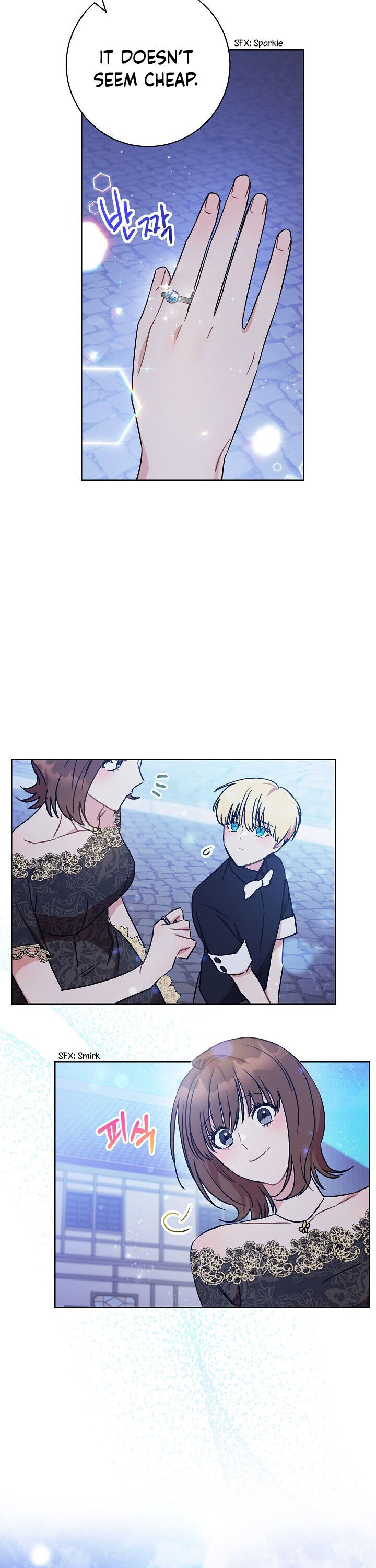One Pair Lady Chapter 3 - page 32