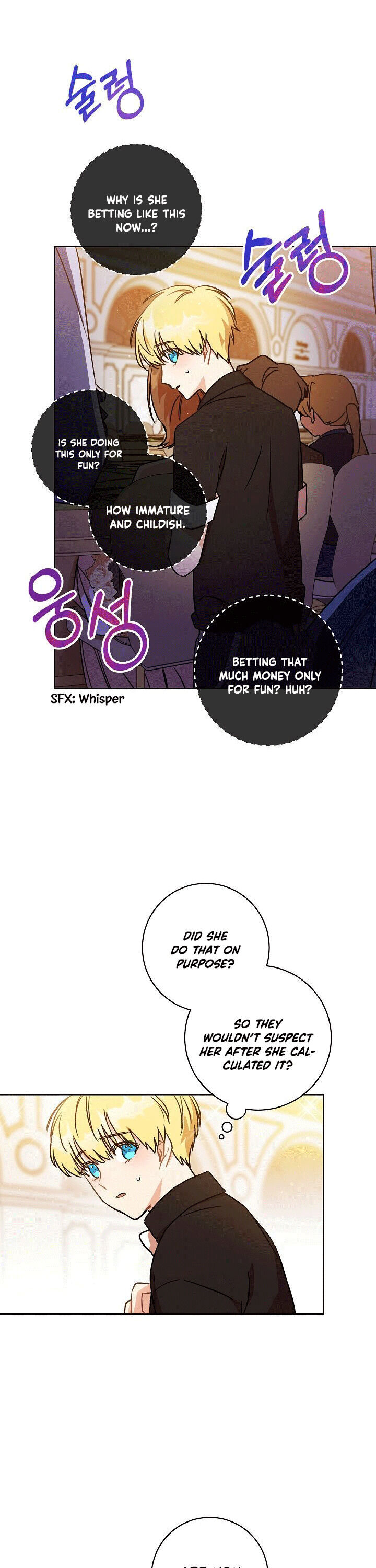 One Pair Lady Chapter 3 - page 9