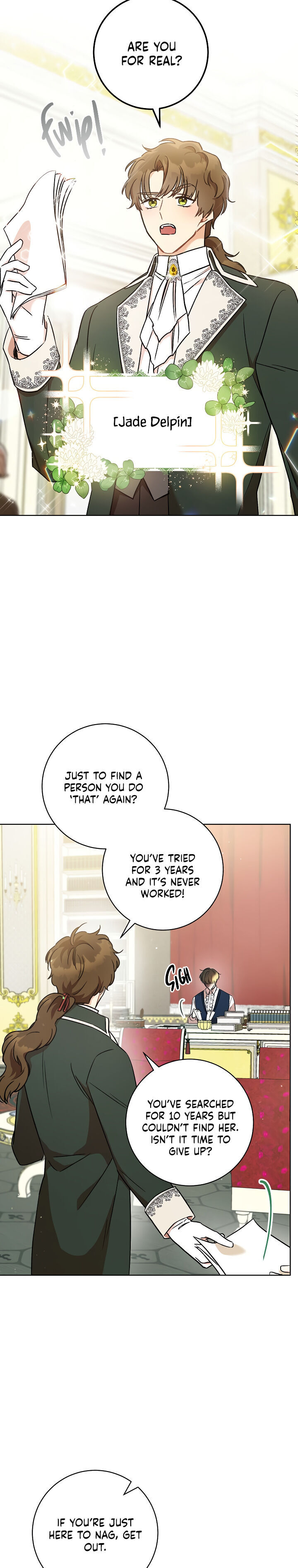 One Pair Lady Chapter 5 - page 16
