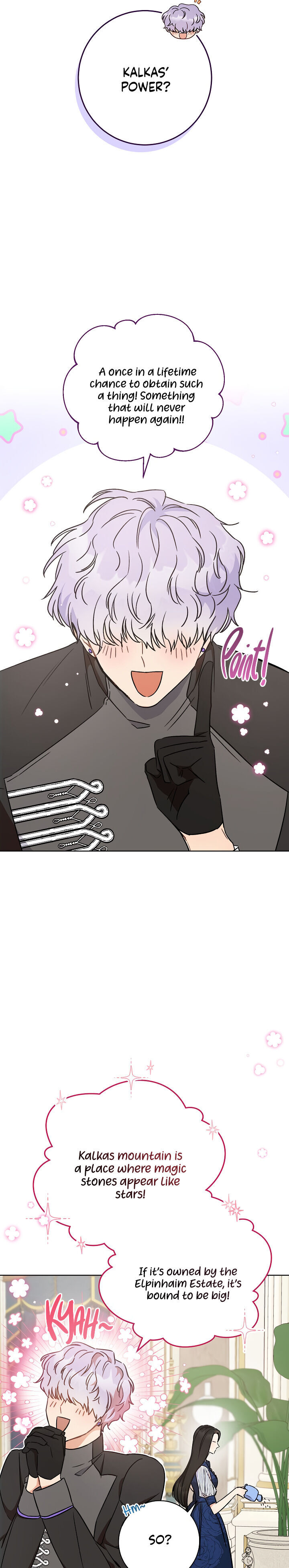 One Pair Lady Chapter 5 - page 20