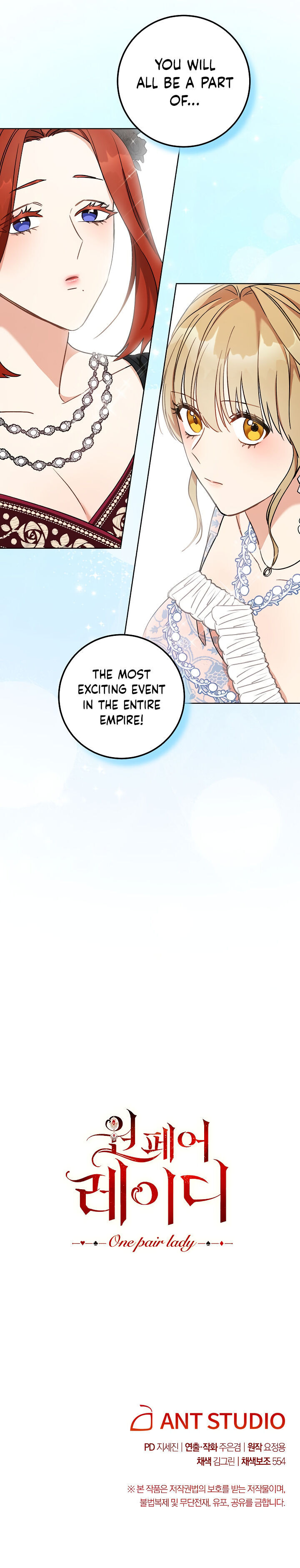 One Pair Lady Chapter 5 - page 39
