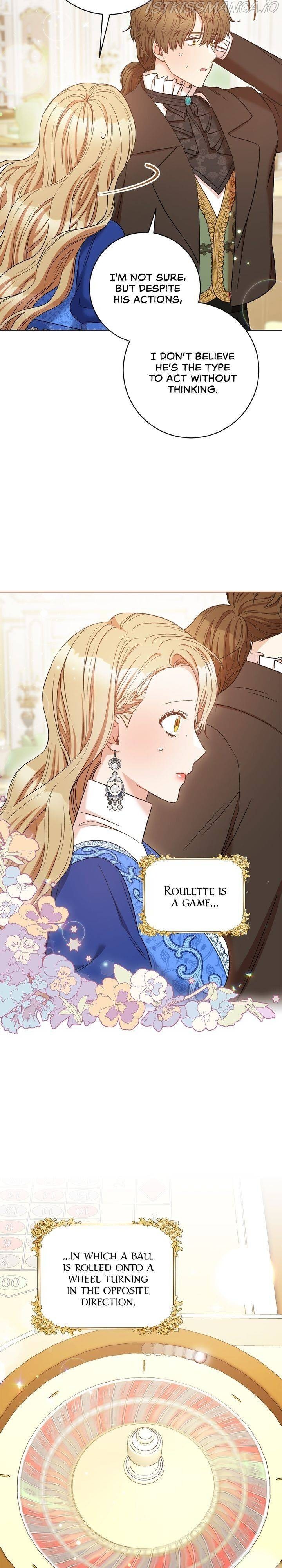 One Pair Lady Chapter 29 - page 11