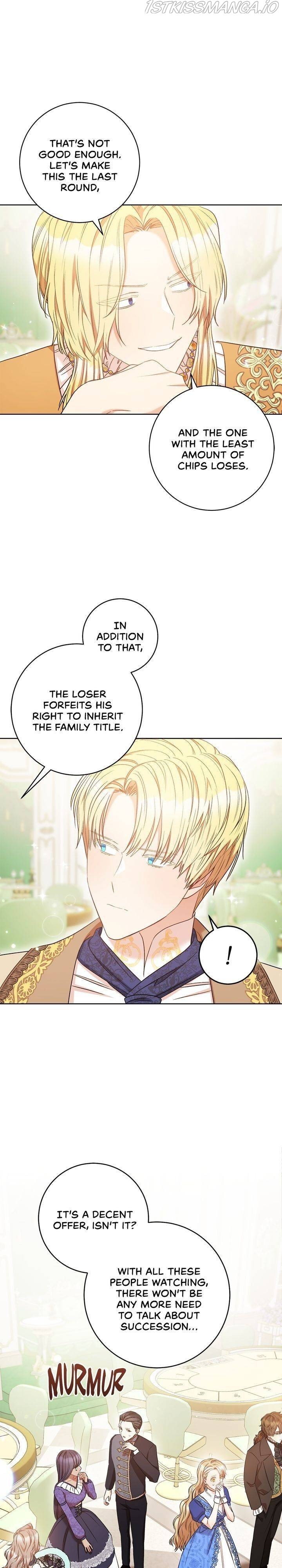 One Pair Lady Chapter 29 - page 20