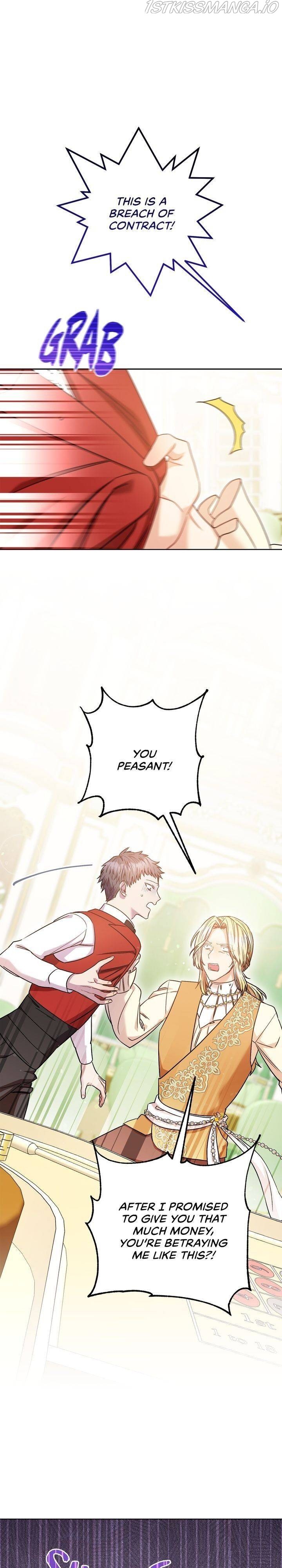 One Pair Lady Chapter 29 - page 32