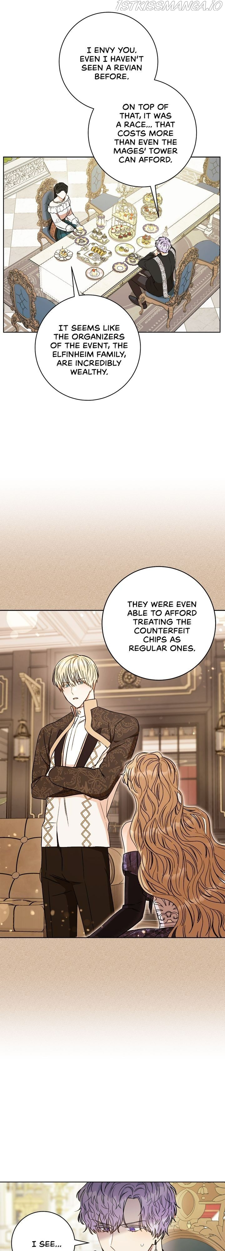 One Pair Lady Chapter 19 - page 15