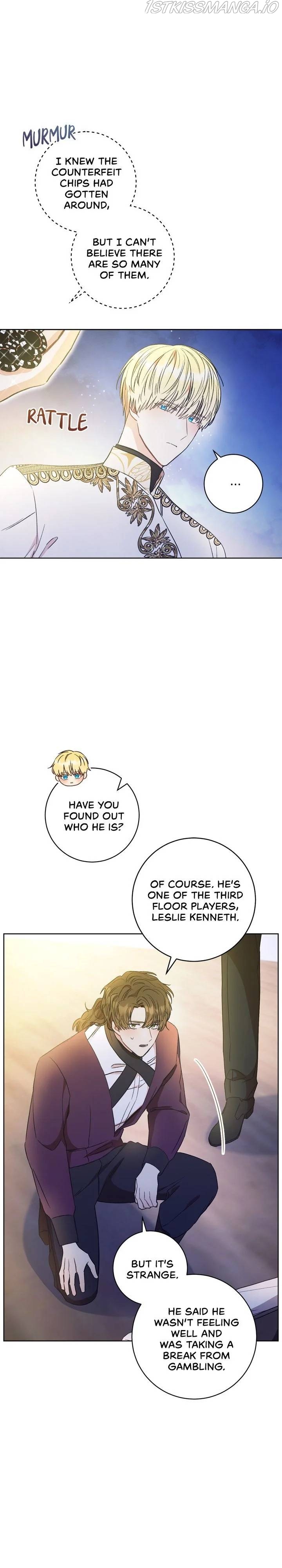 One Pair Lady Chapter 16 - page 17