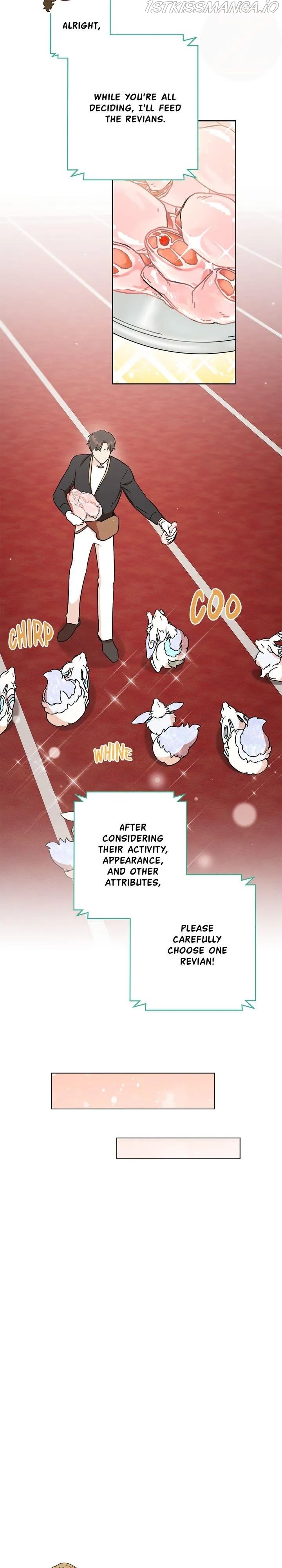 One Pair Lady Chapter 17 - page 12