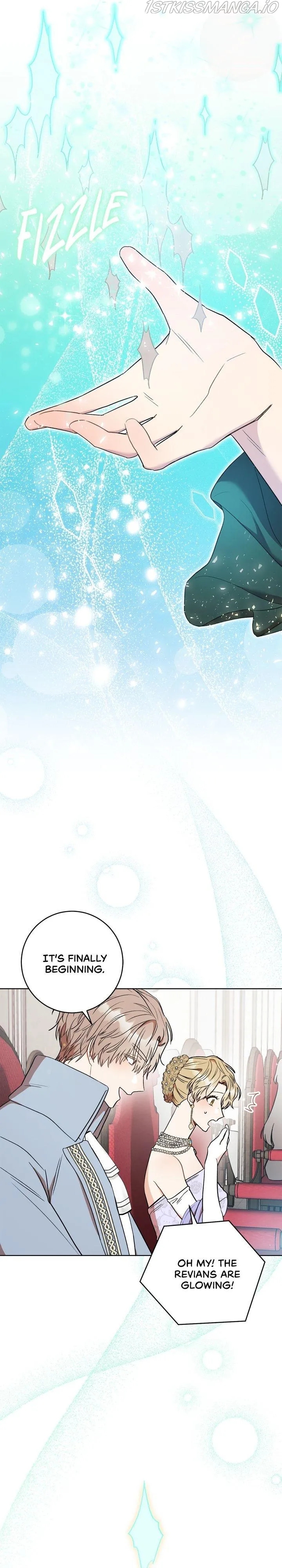 One Pair Lady Chapter 17 - page 18