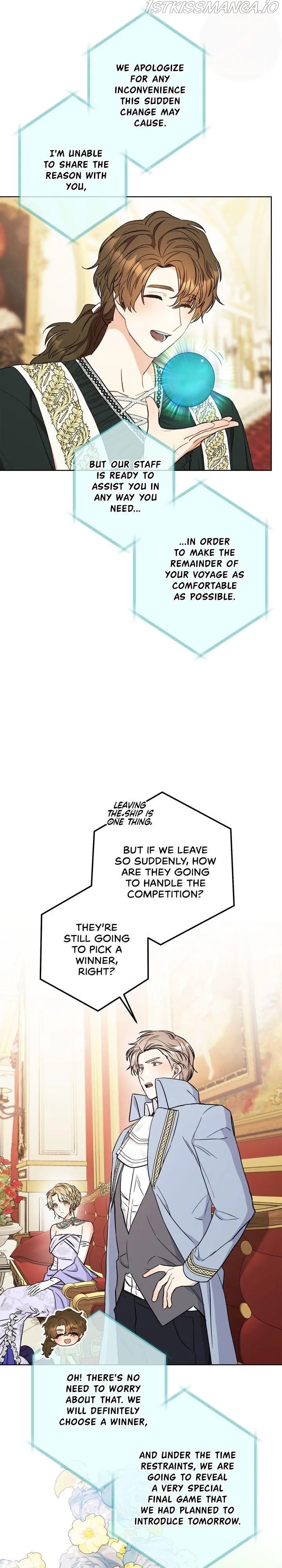 One Pair Lady Chapter 17 - page 2