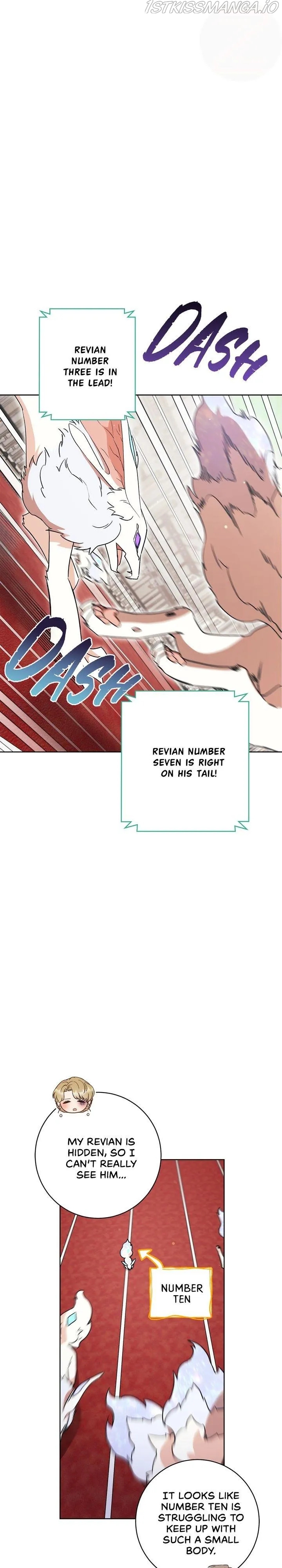 One Pair Lady Chapter 17 - page 26