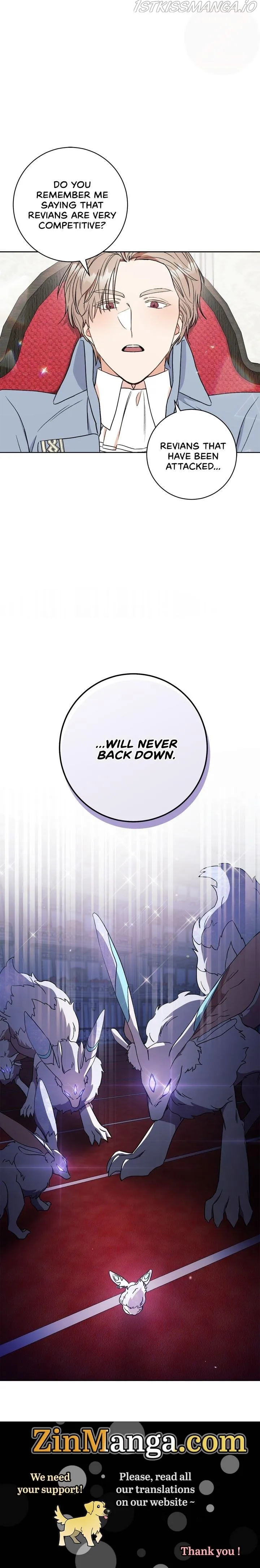 One Pair Lady Chapter 17 - page 32