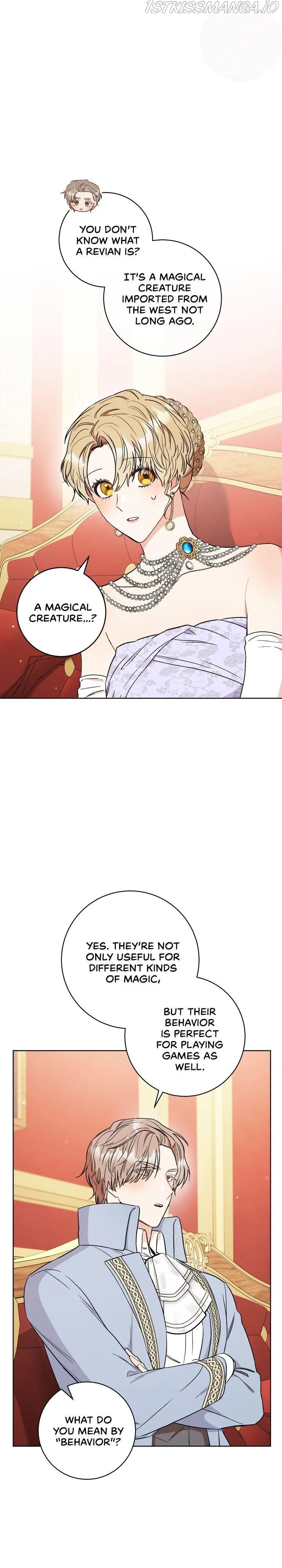 One Pair Lady Chapter 17 - page 5