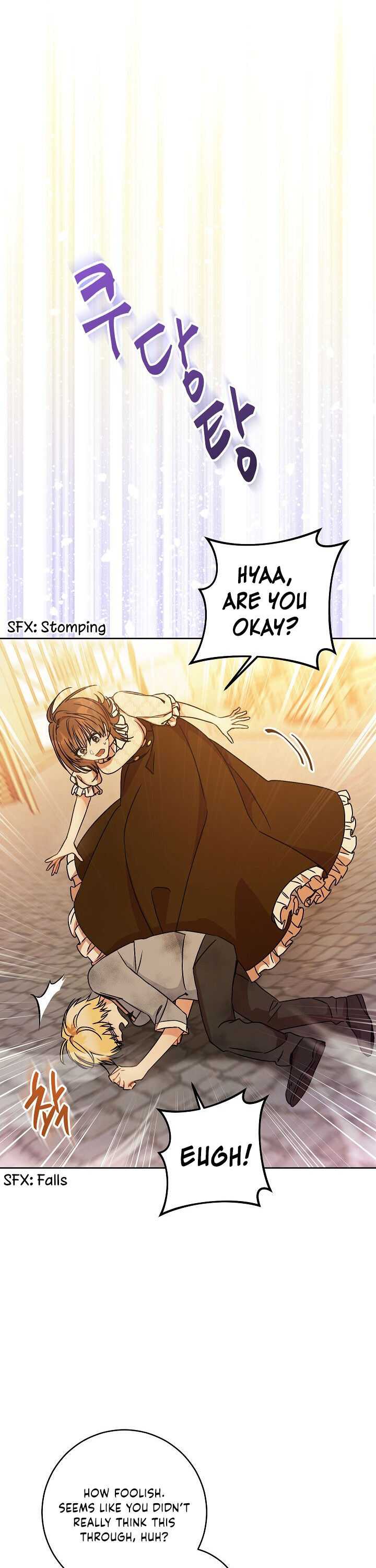 One Pair Lady Chapter 2 - page 13