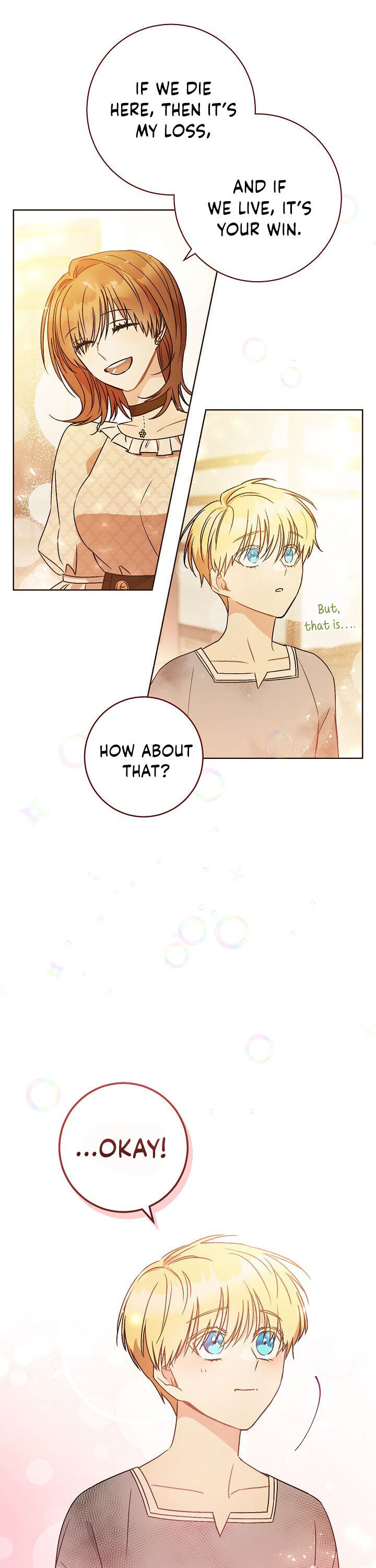 One Pair Lady Chapter 2 - page 17