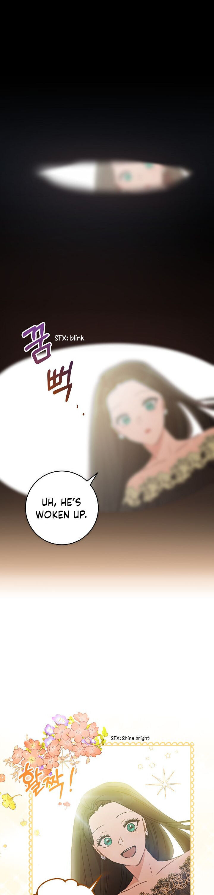 One Pair Lady Chapter 2 - page 23