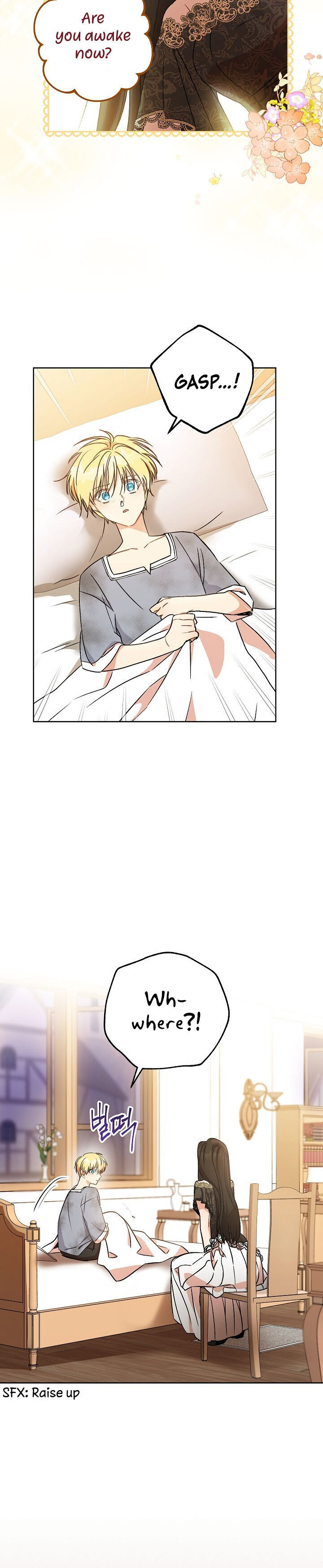 One Pair Lady Chapter 2 - page 24