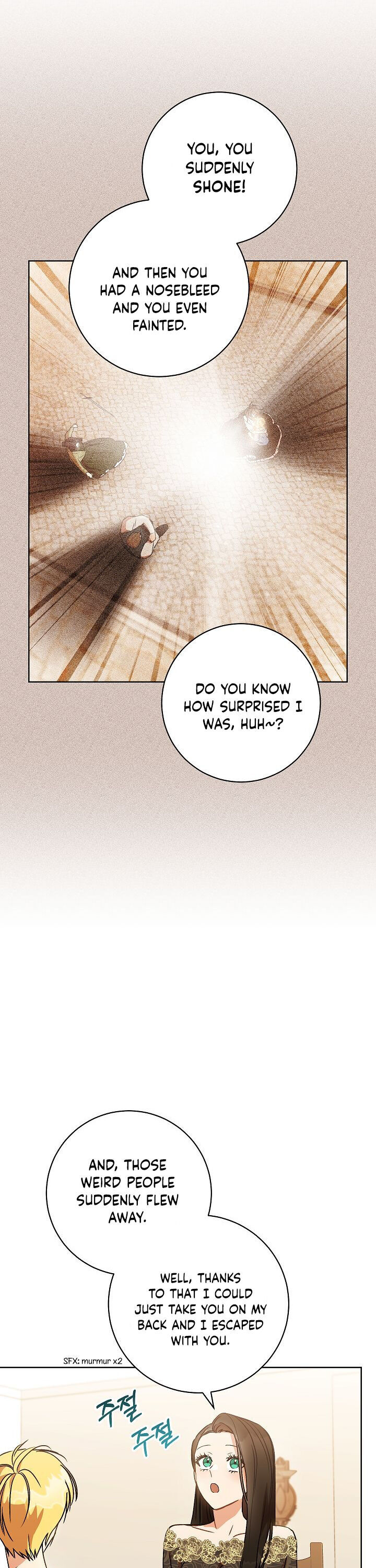 One Pair Lady Chapter 2 - page 25