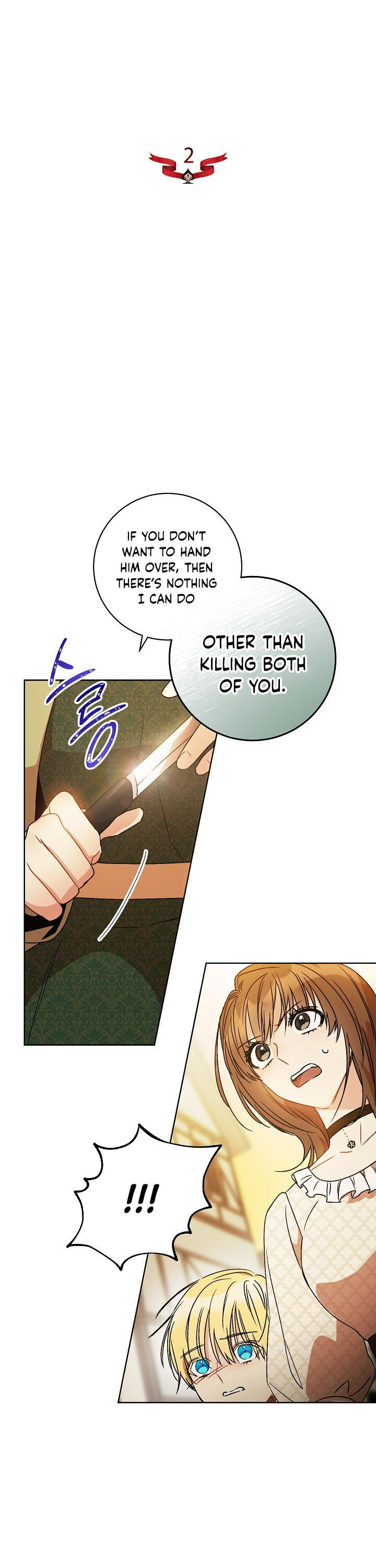 One Pair Lady Chapter 2 - page 6