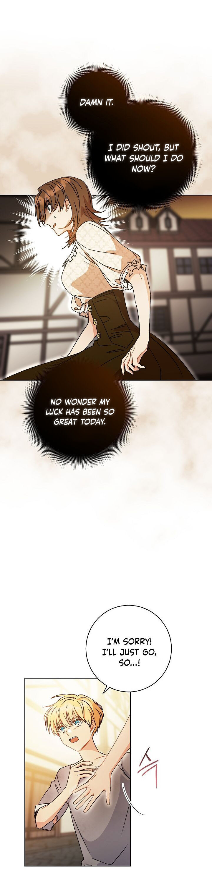 One Pair Lady Chapter 2 - page 7