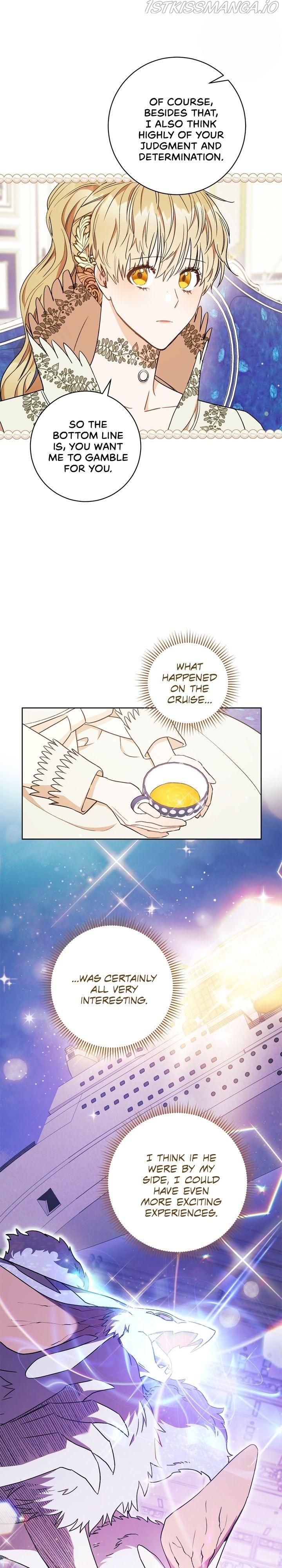 One Pair Lady Chapter 20 - page 13