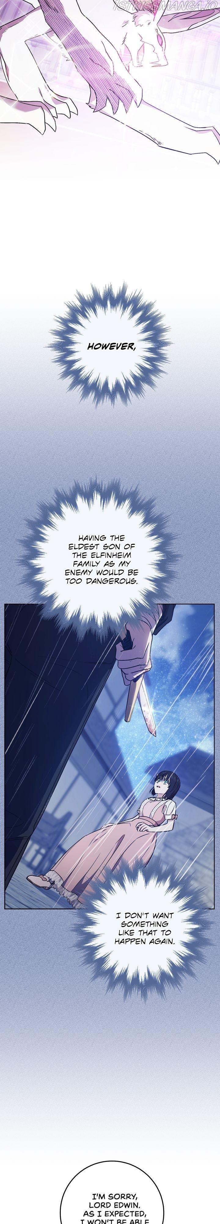 One Pair Lady Chapter 20 - page 14