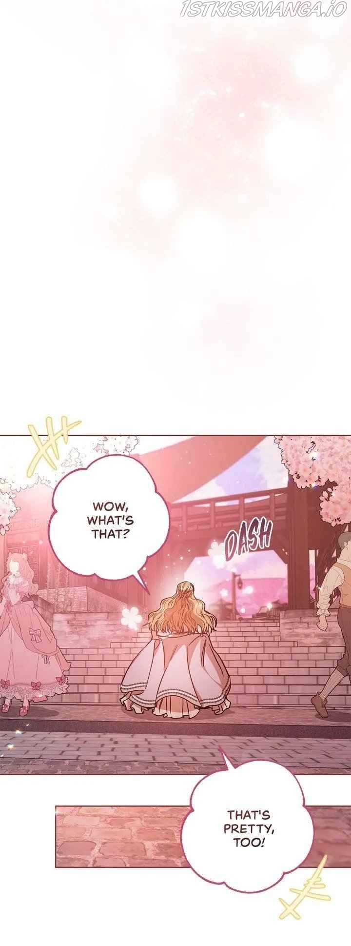 One Pair Lady Chapter 21 - page 15