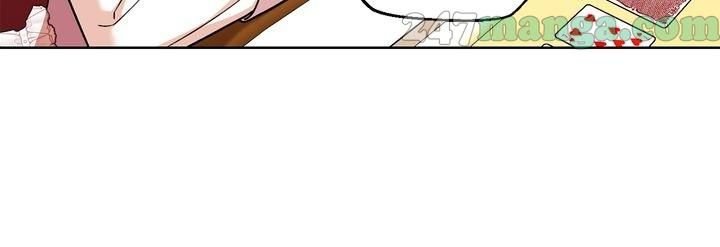 One Pair Lady Chapter 25 - page 23