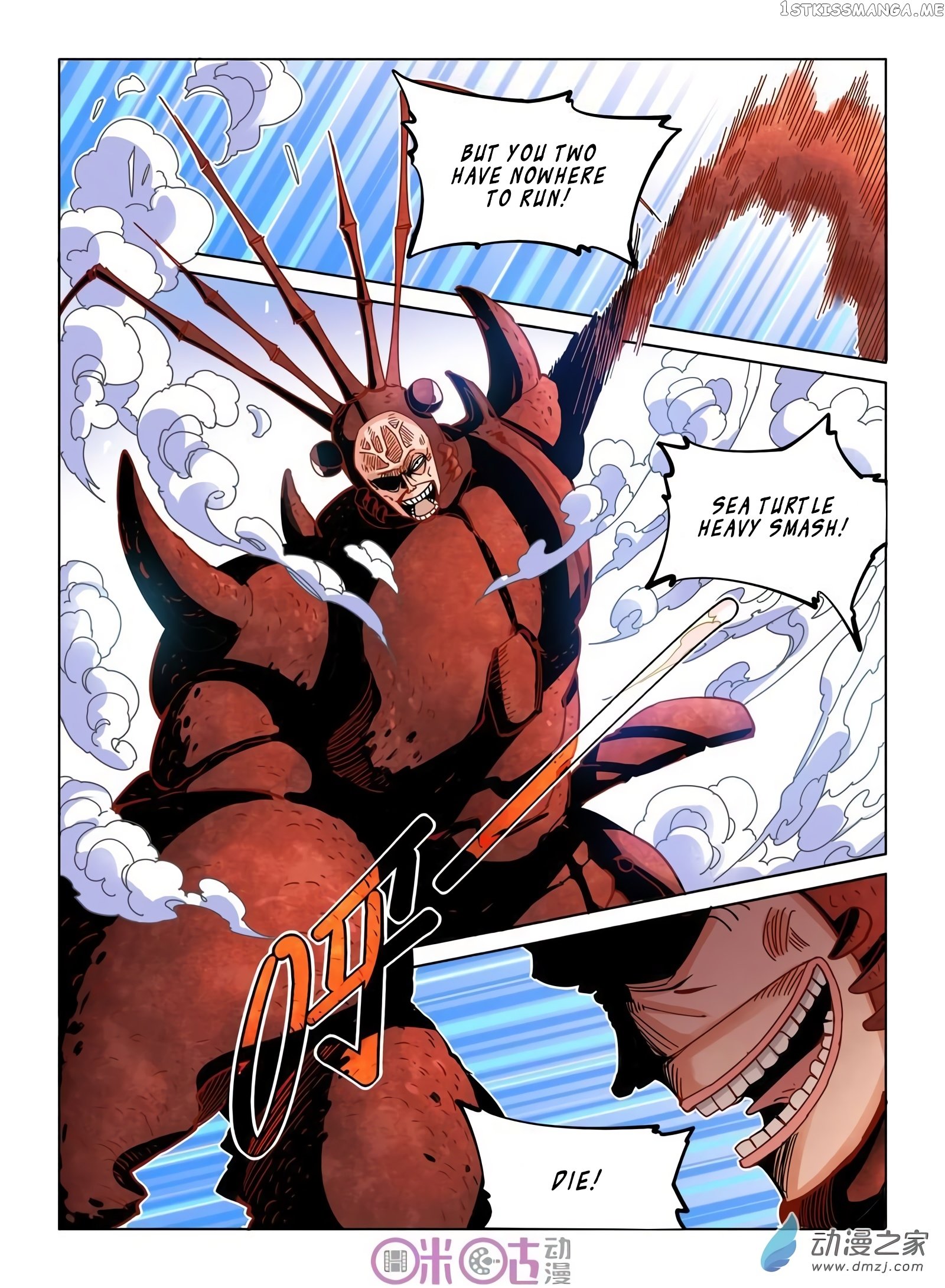 Eden Game chapter 30 - page 15