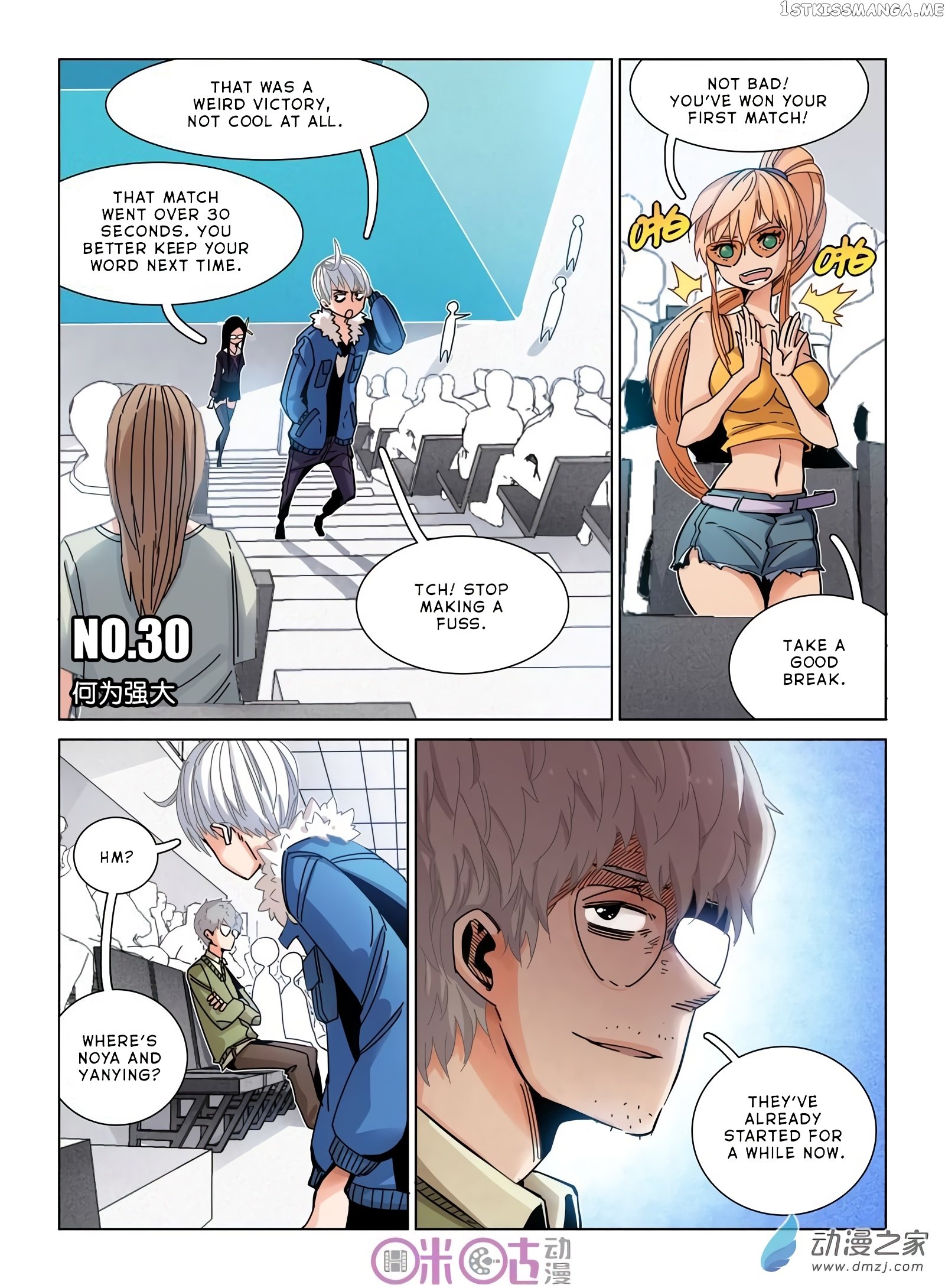 Eden Game chapter 30 - page 3