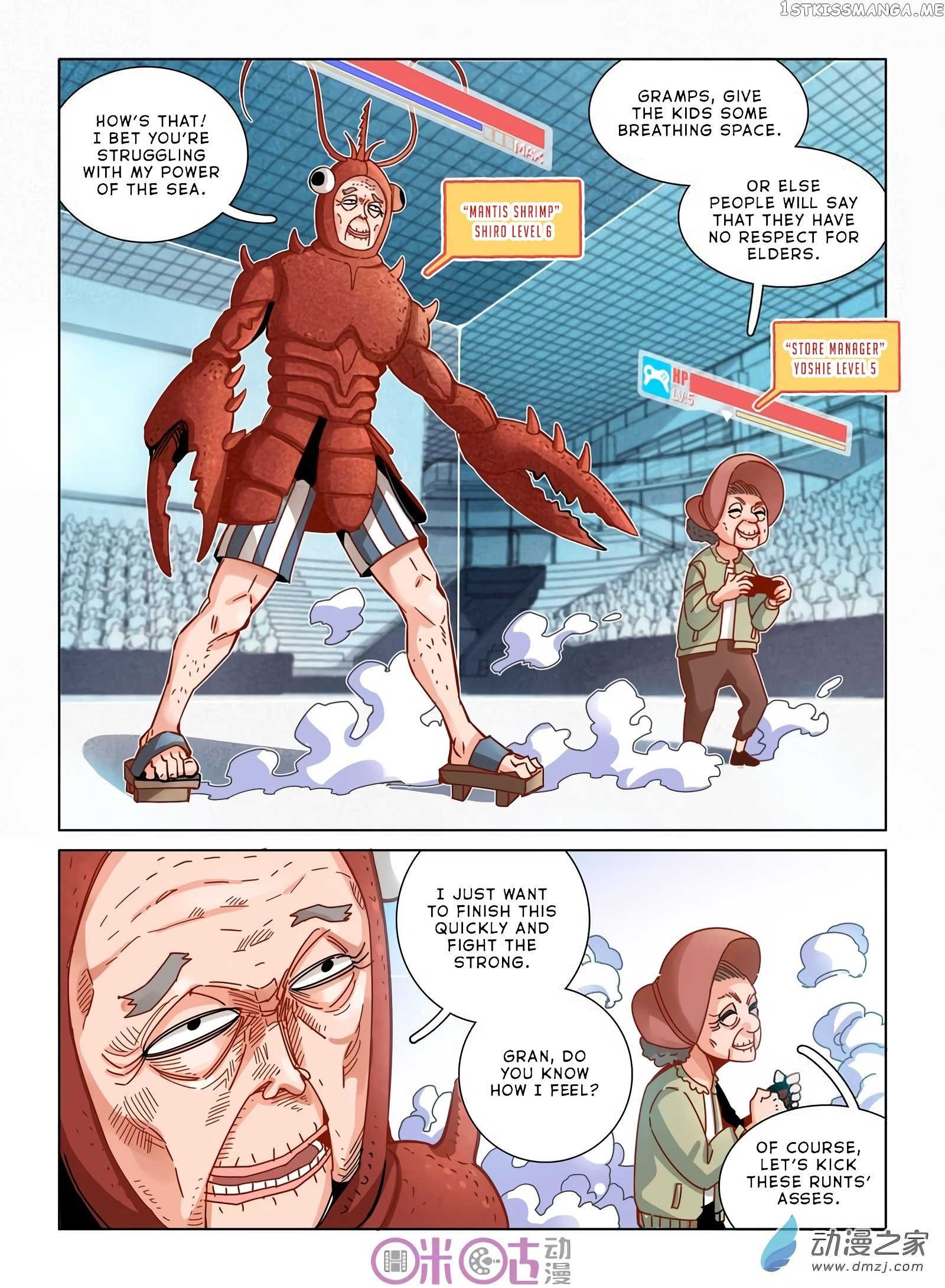 Eden Game chapter 30 - page 4