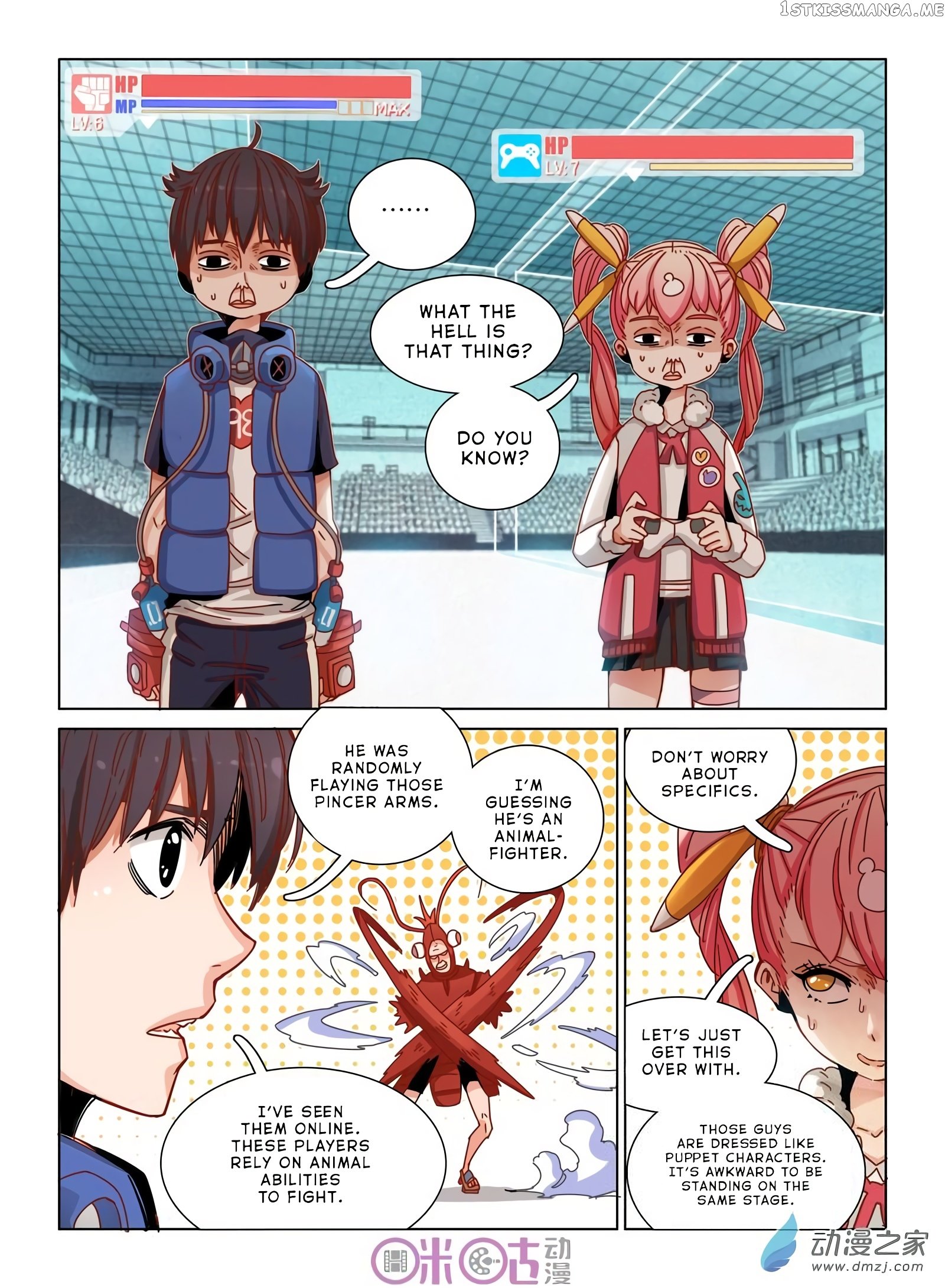 Eden Game chapter 30 - page 5