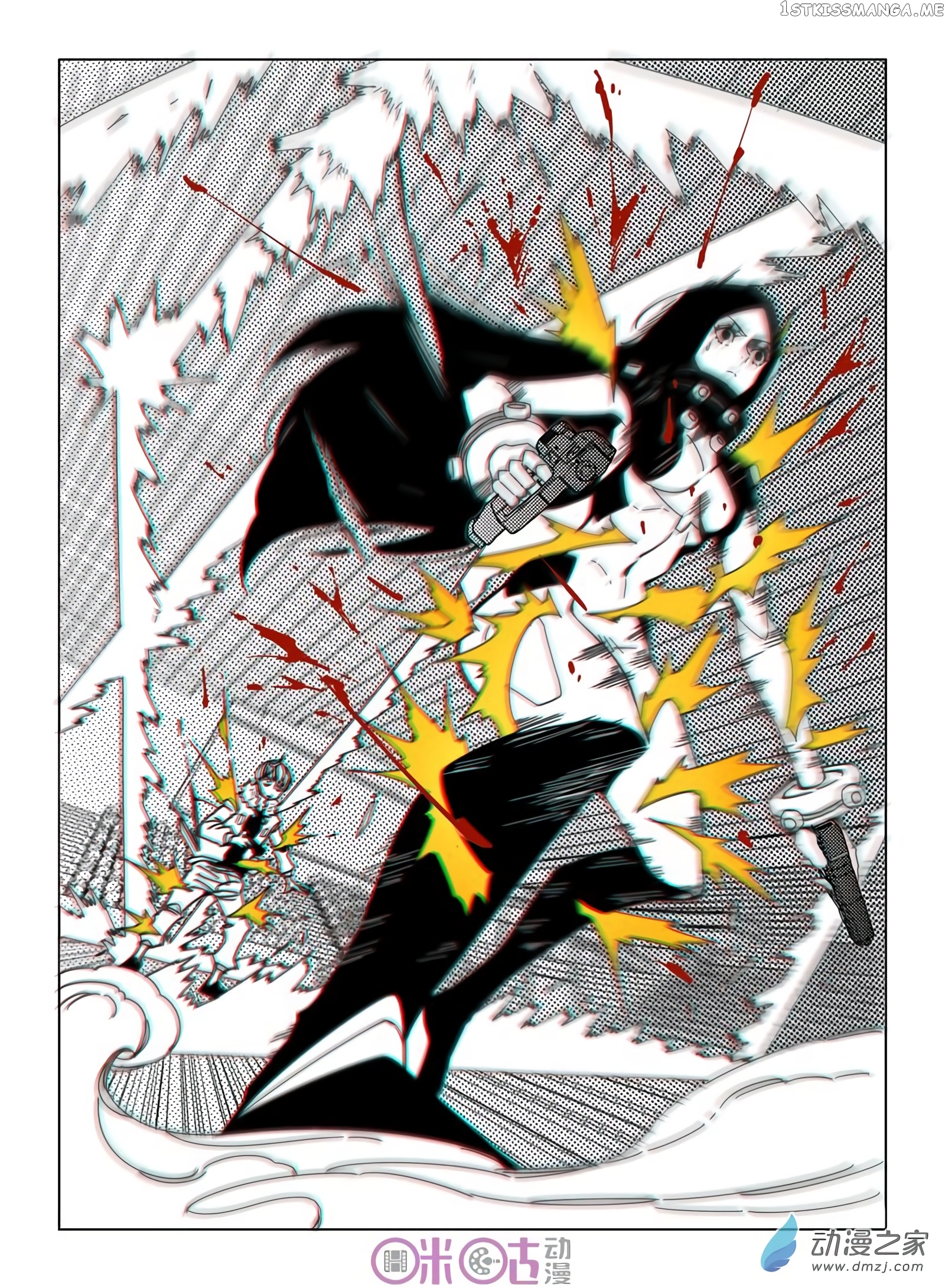 Eden Game chapter 33 - page 10
