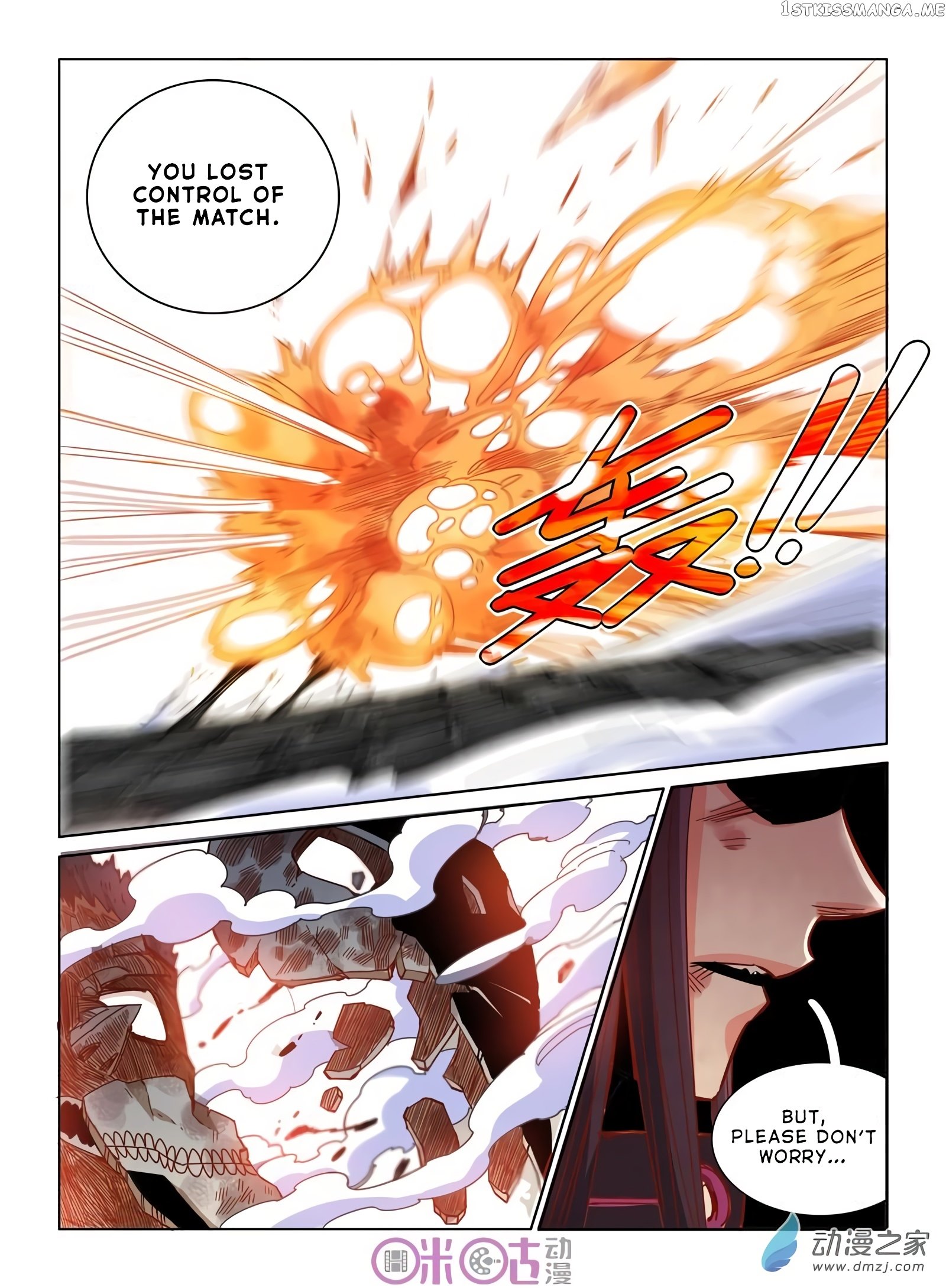 Eden Game chapter 36 - page 15