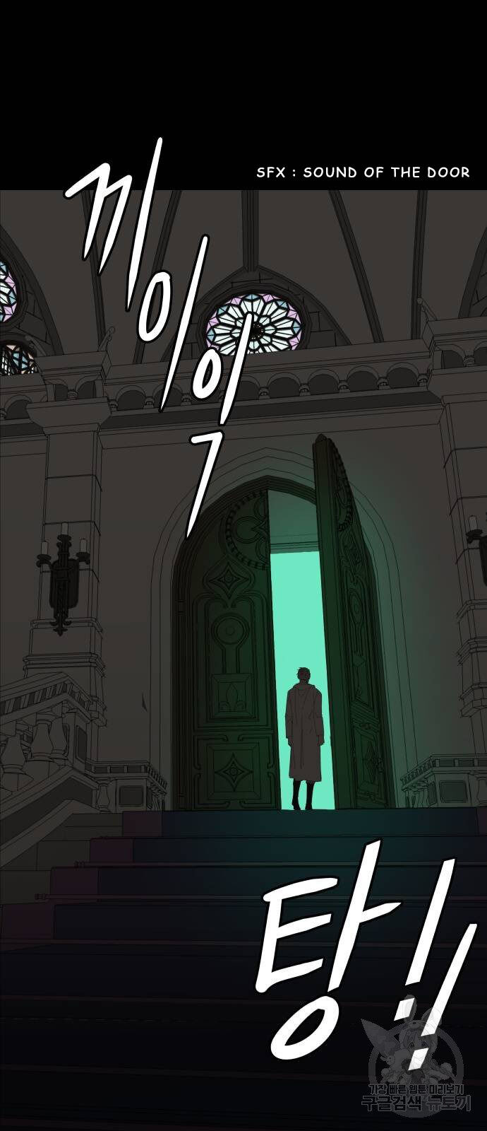 Magical medical Chapter 1 - page 14