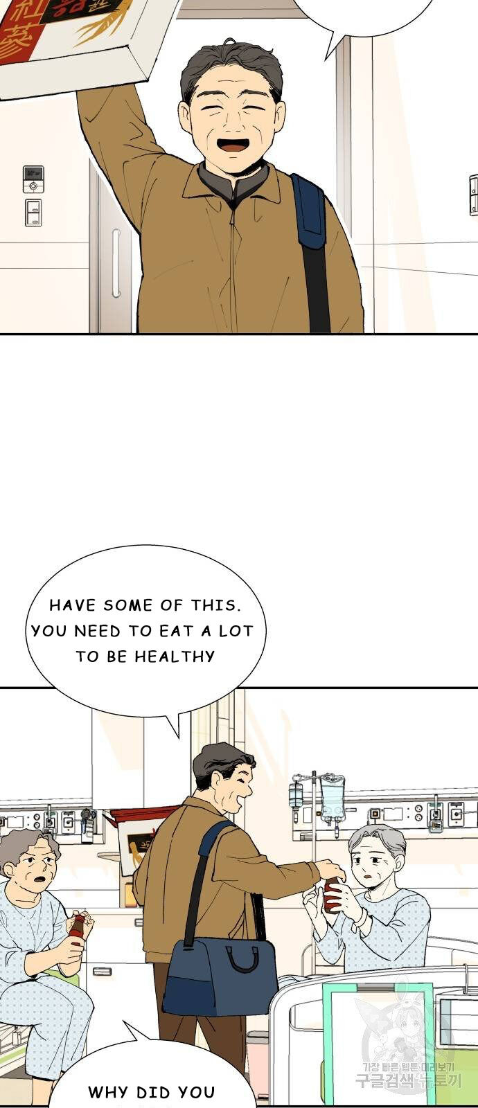 Magical medical Chapter 1 - page 23