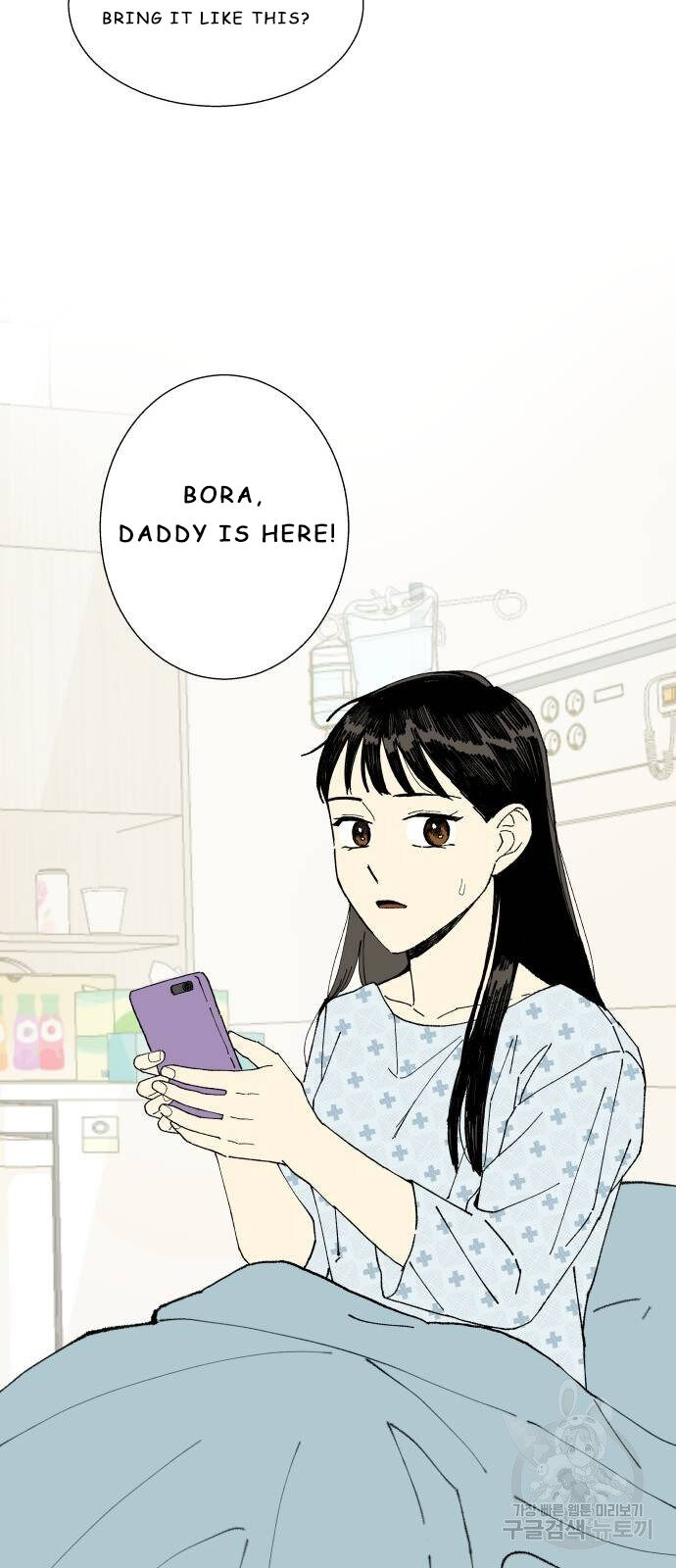 Magical medical Chapter 1 - page 24