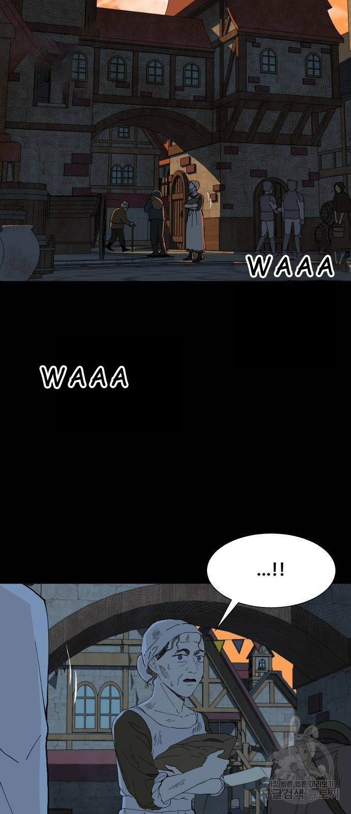 Magical medical Chapter 1 - page 3