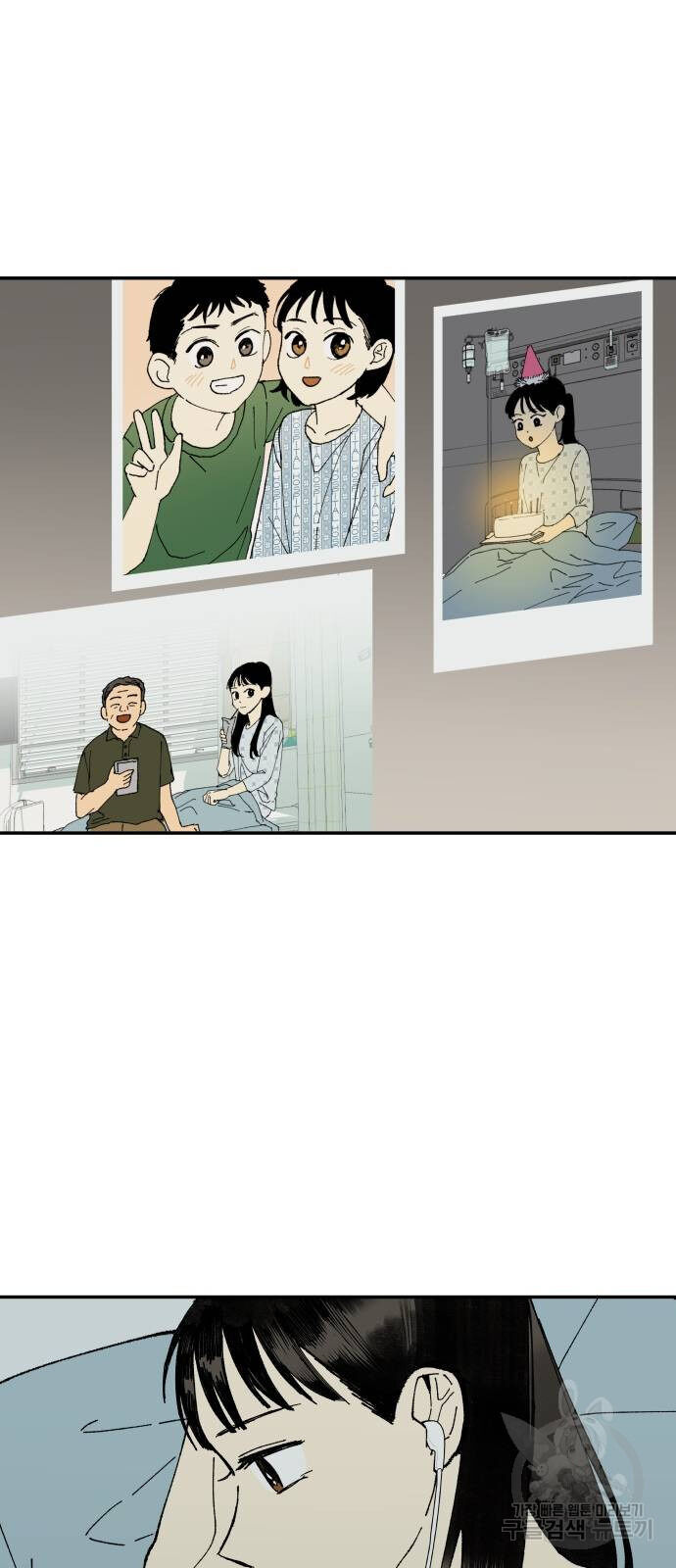 Magical medical Chapter 1 - page 43
